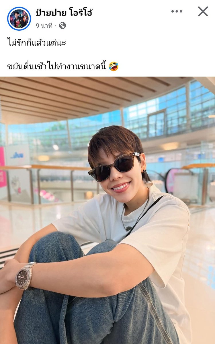 หนูยักษ์​ของพี่ปาย🌈(หัวใจหมอลัน) tweet media