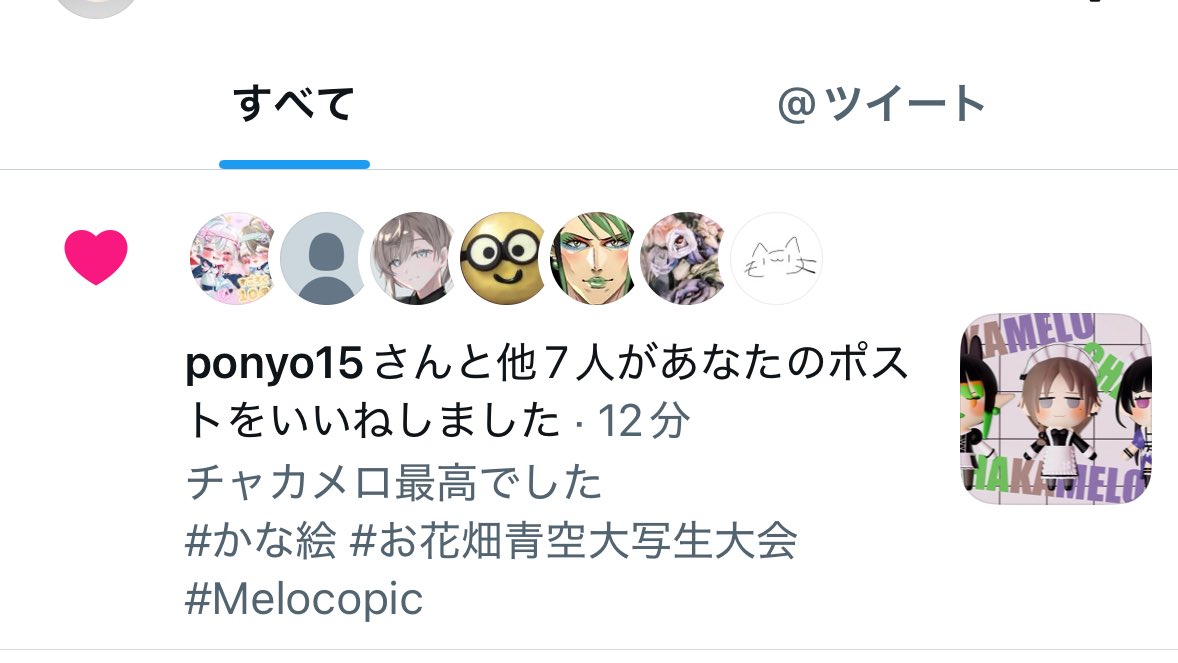maysaw3d's tweet photo. チャイちゃーん！嬉しい！ https://t.co/T8fDOggsnF