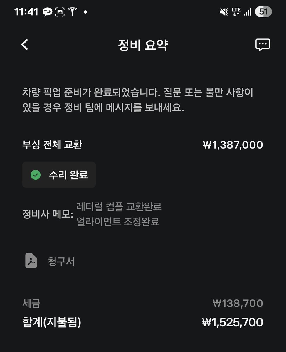 리바노스 tweet media