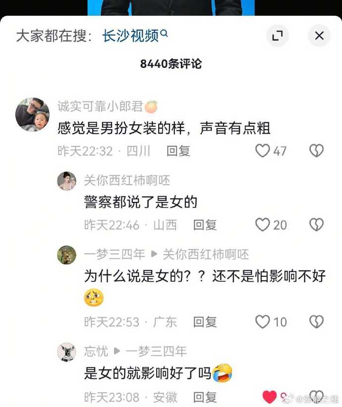 伊利丹 tweet media