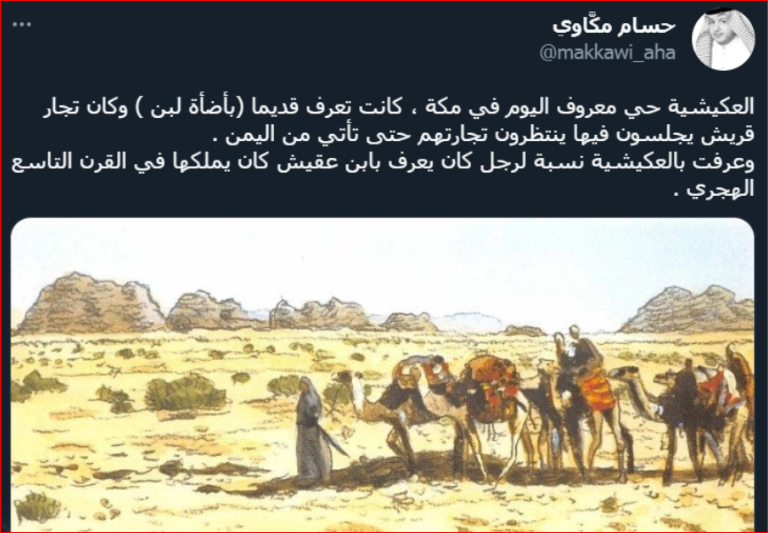 أبو محمد🇸🇦 tweet media