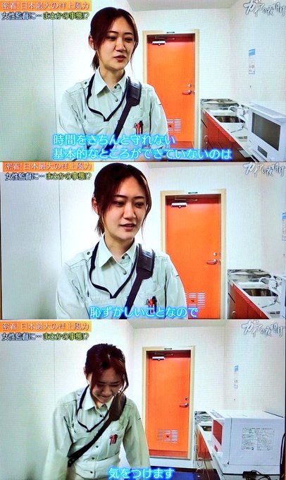 三菱商事で働いている友達が、うちの1番の福利厚生は、こういう人が1人もいないことって言ってた。