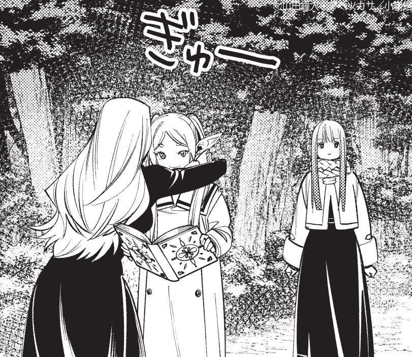 『葬送のフリーレン』公式 tweet media