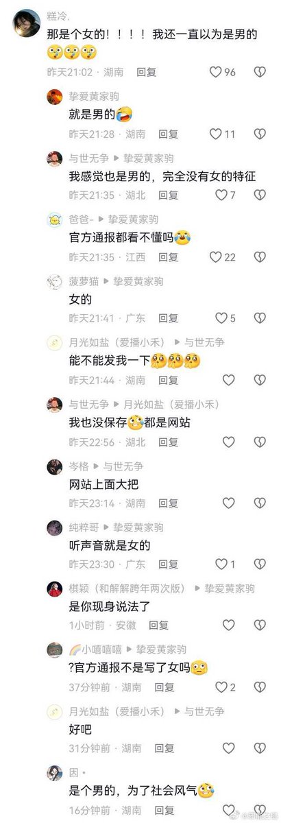伊利丹 tweet media