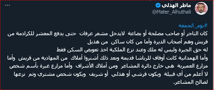 أبو محمد🇸🇦 tweet media