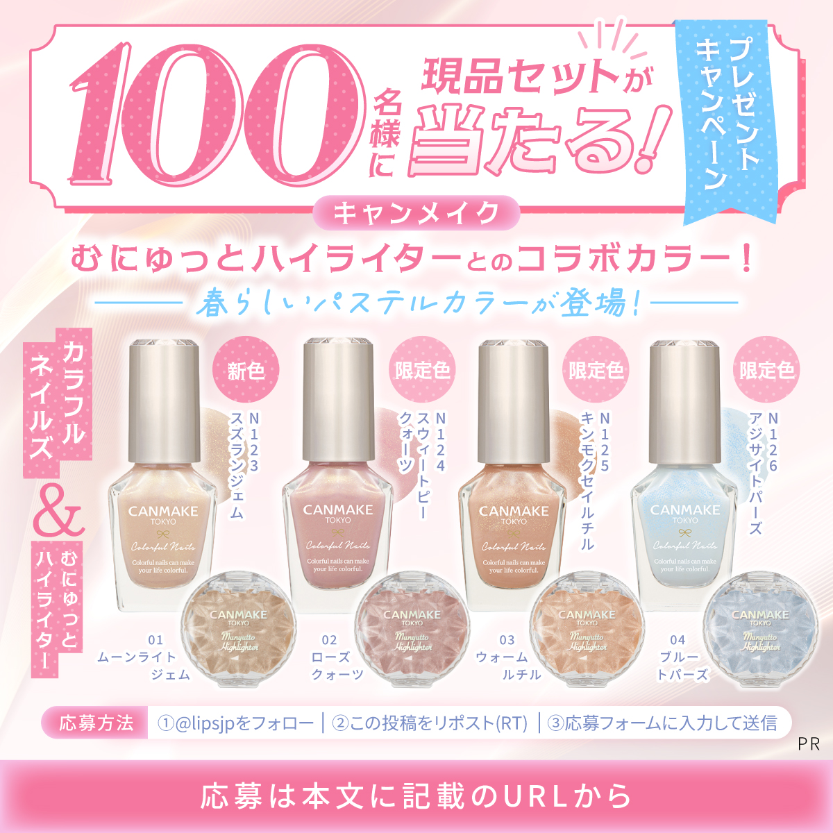 LIPS（リップス） tweet media