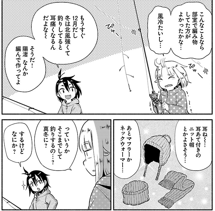 本日3/17はヤングチャンピオン烈No.04の発売日です。『放課後ていぼう日誌』は91話目、いつもの堤防で一週間粘ったらとうとうタチウオの時合いに遭遇!ぜひ読んでください! #teibo