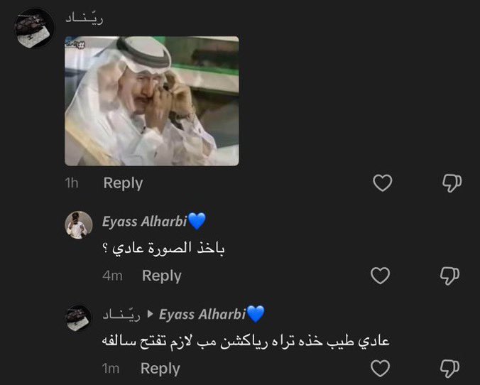 ونّة tweet media