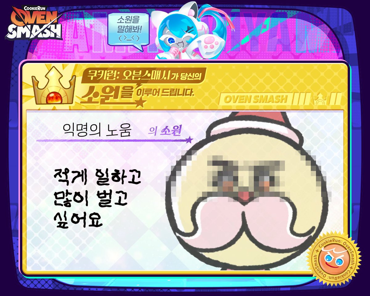 용감한 쿠키 𝗚𝗶𝗻𝗴𝗲𝗿 Brave tweet media