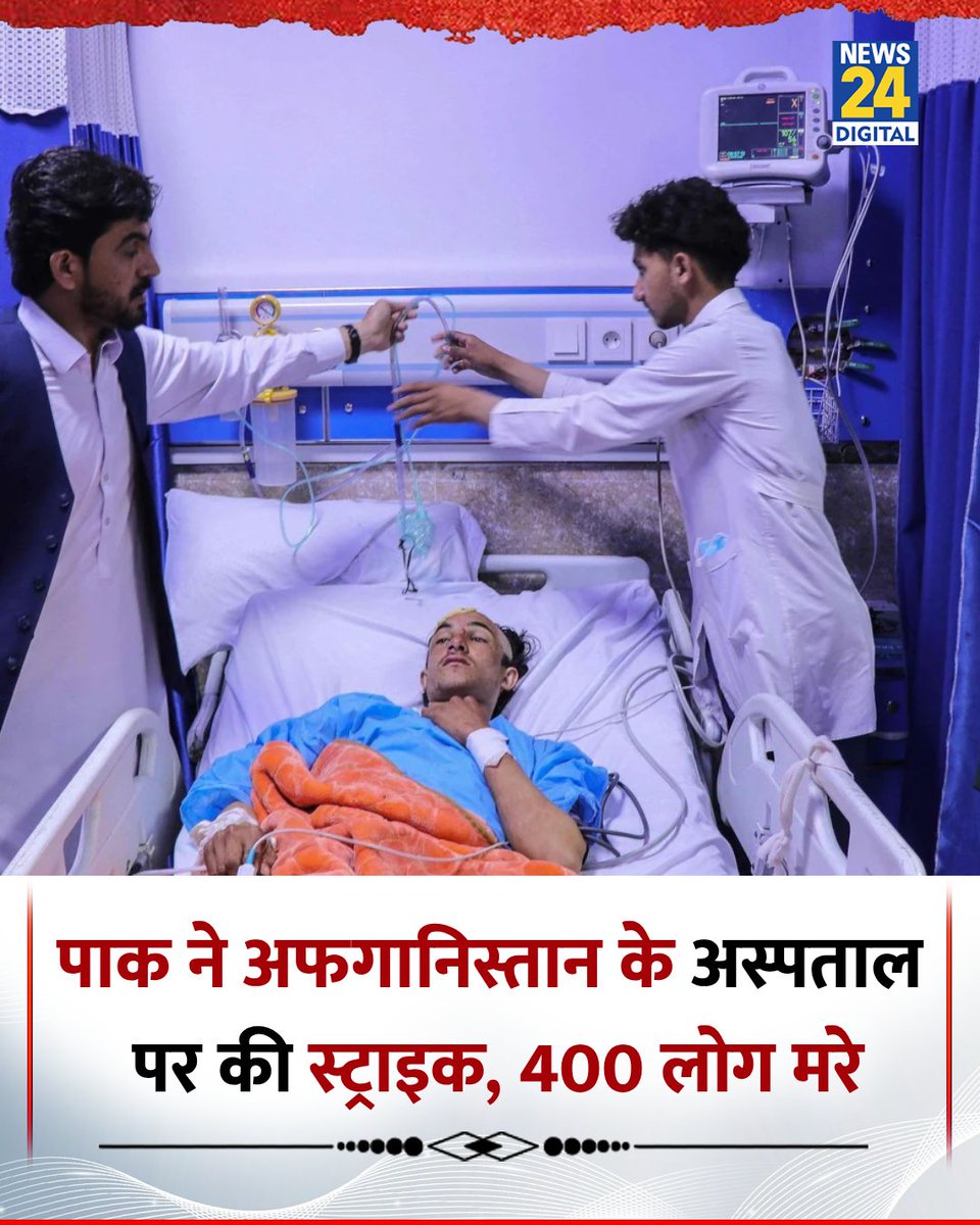 पाकिस्तान, इज़राइल, अमेरिका सब एक ही जैसे हैं, मासूम लोगों का नरसंहार करने वाले।