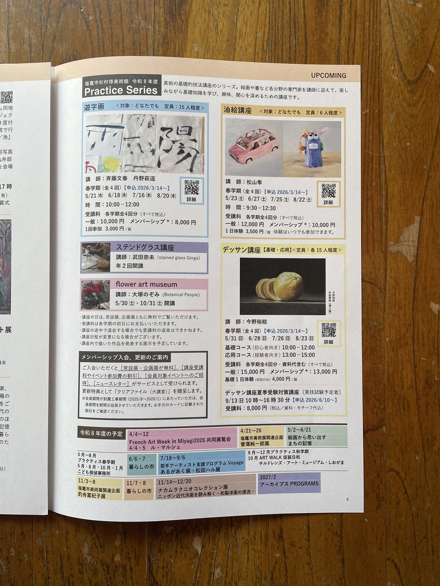 今野裕結 Hiromu Konno tweet media