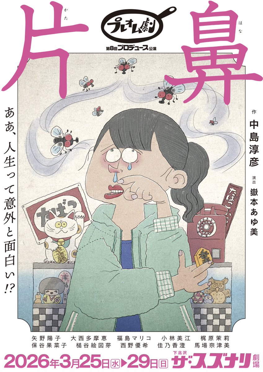 小林美江 tweet media