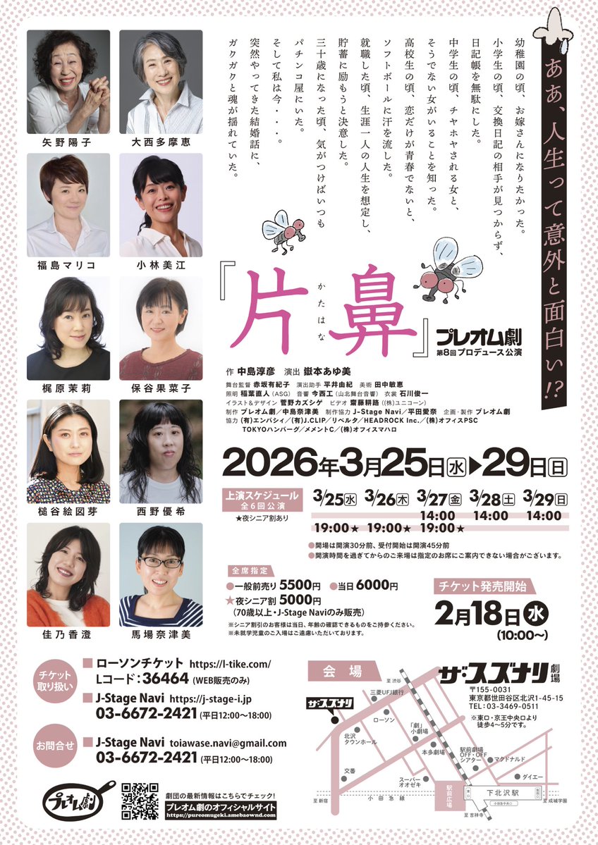 小林美江 tweet media