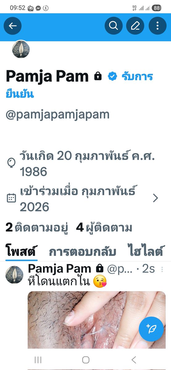 Pamma ShowHee tweet media