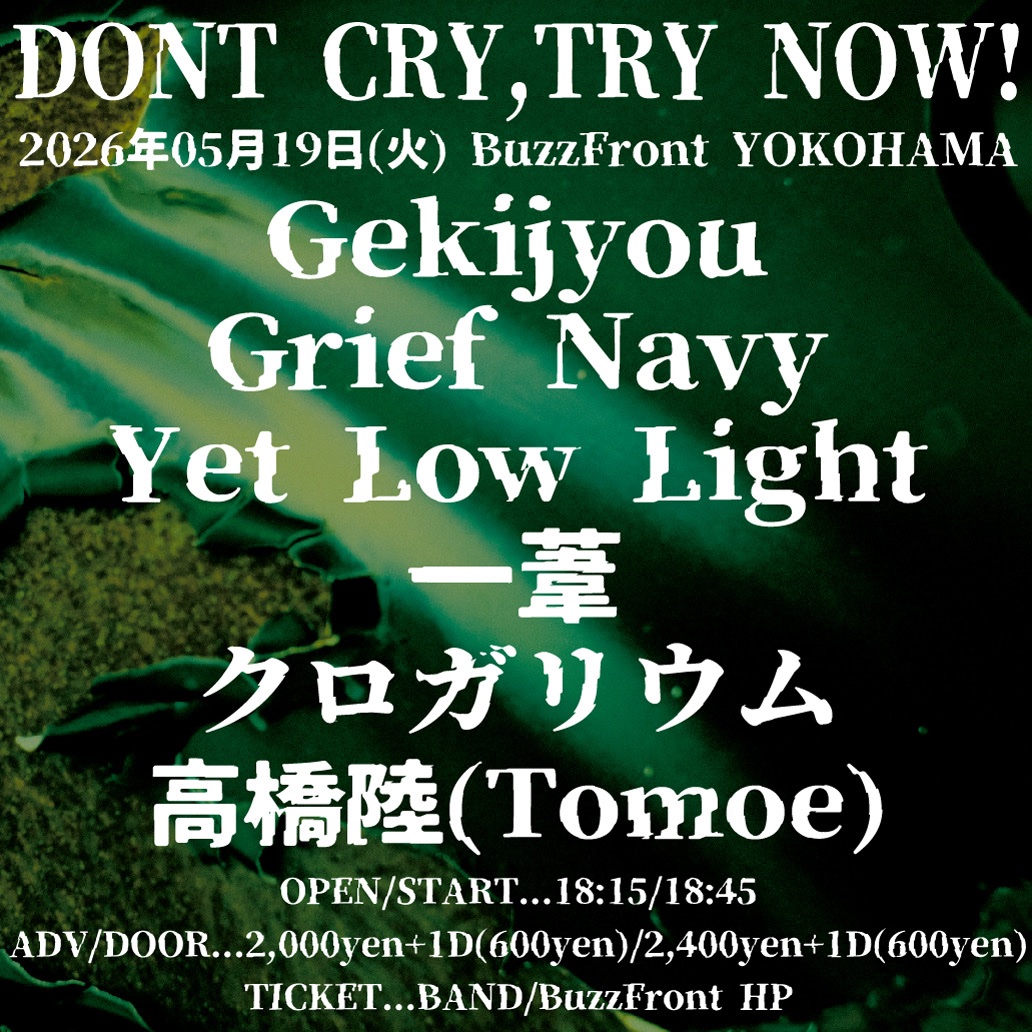 Yet low Light tweet media