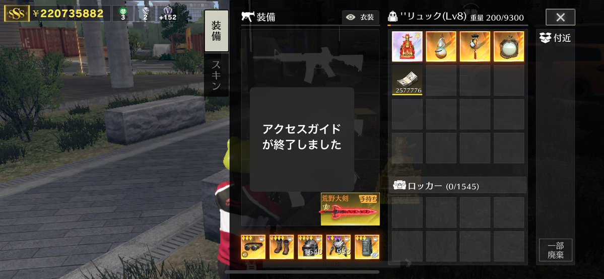 りくるーと tweet media