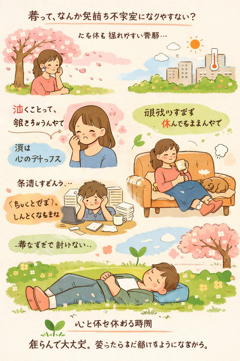 だく｜動ける人をつくる人 tweet media