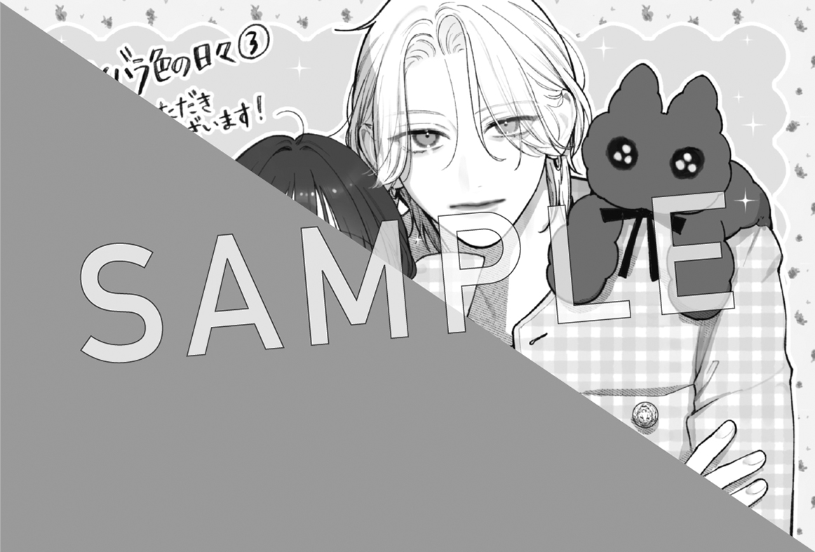 TSUTAYA「私の彼氏棚」公式 tweet media
