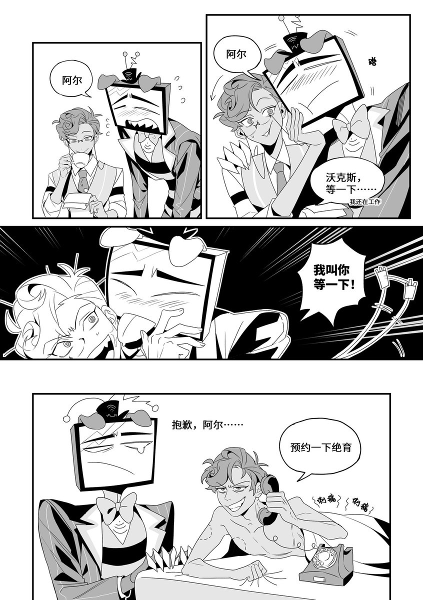 SPacemonster_ tweet media