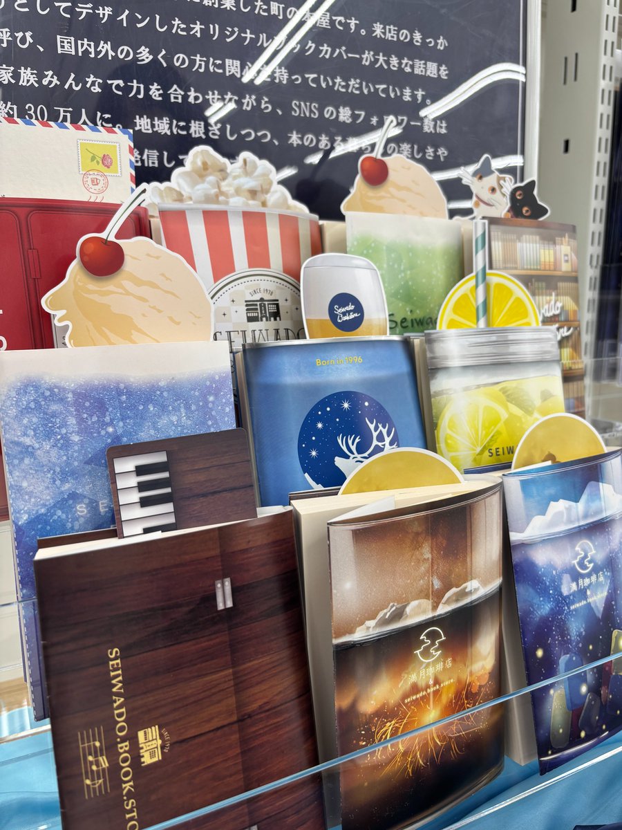 3/17～はコーチャンフォー新川通り店にて販売中!! Instagram、Youtube
