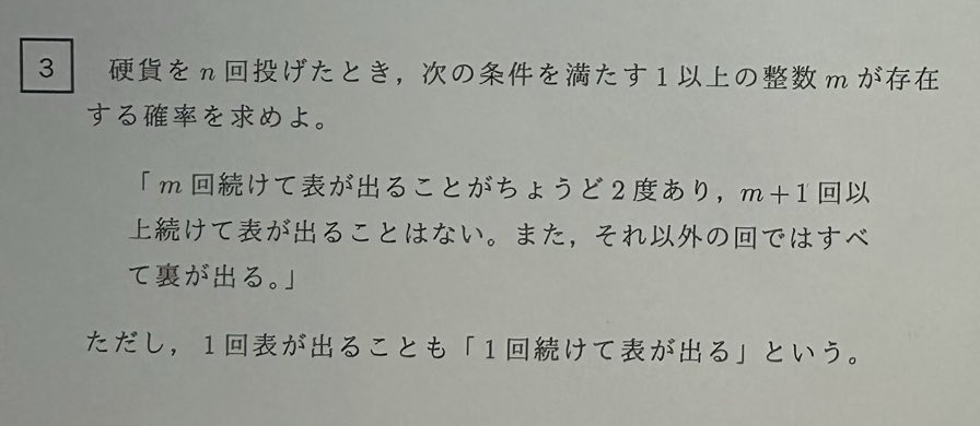 齋藤 弘光 tweet media