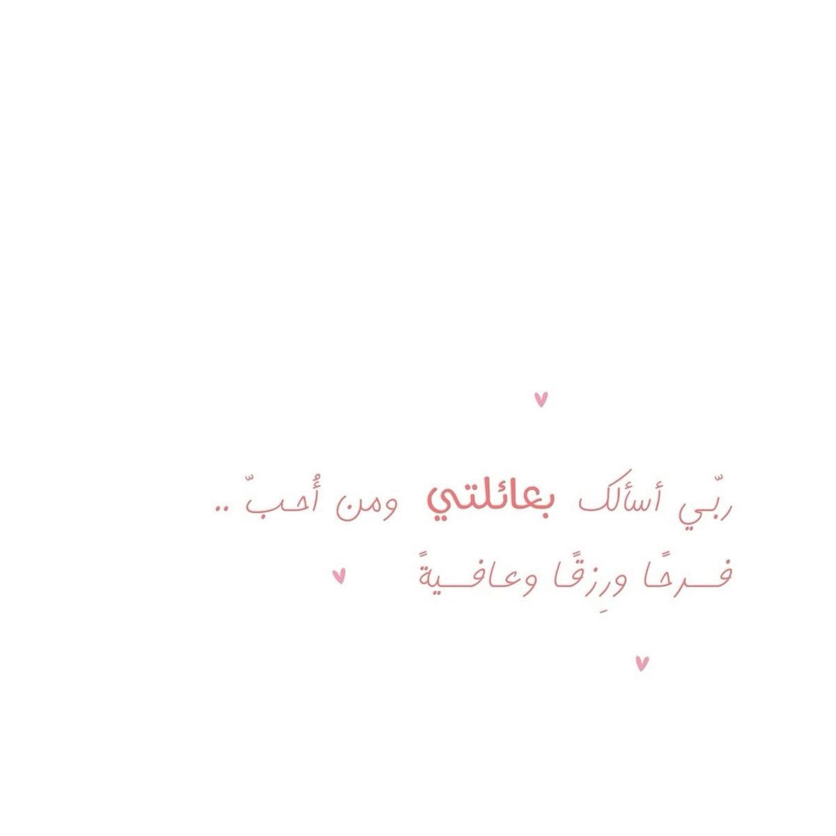 REEMDAMIRI's tweet photo. https://t.co/Tr8jjpc16w
