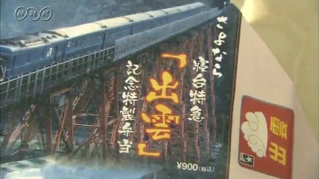 NHKアーカイブス tweet media