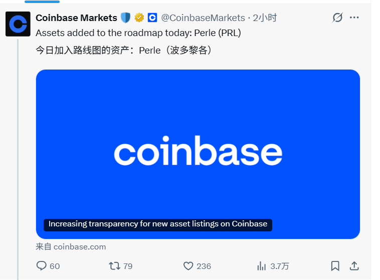 z_null's tweet photo. Perle Labs 第一季已经快照了

Perle也已经上了coinbase的上币路线图 https://t.co/GlEFitknU3