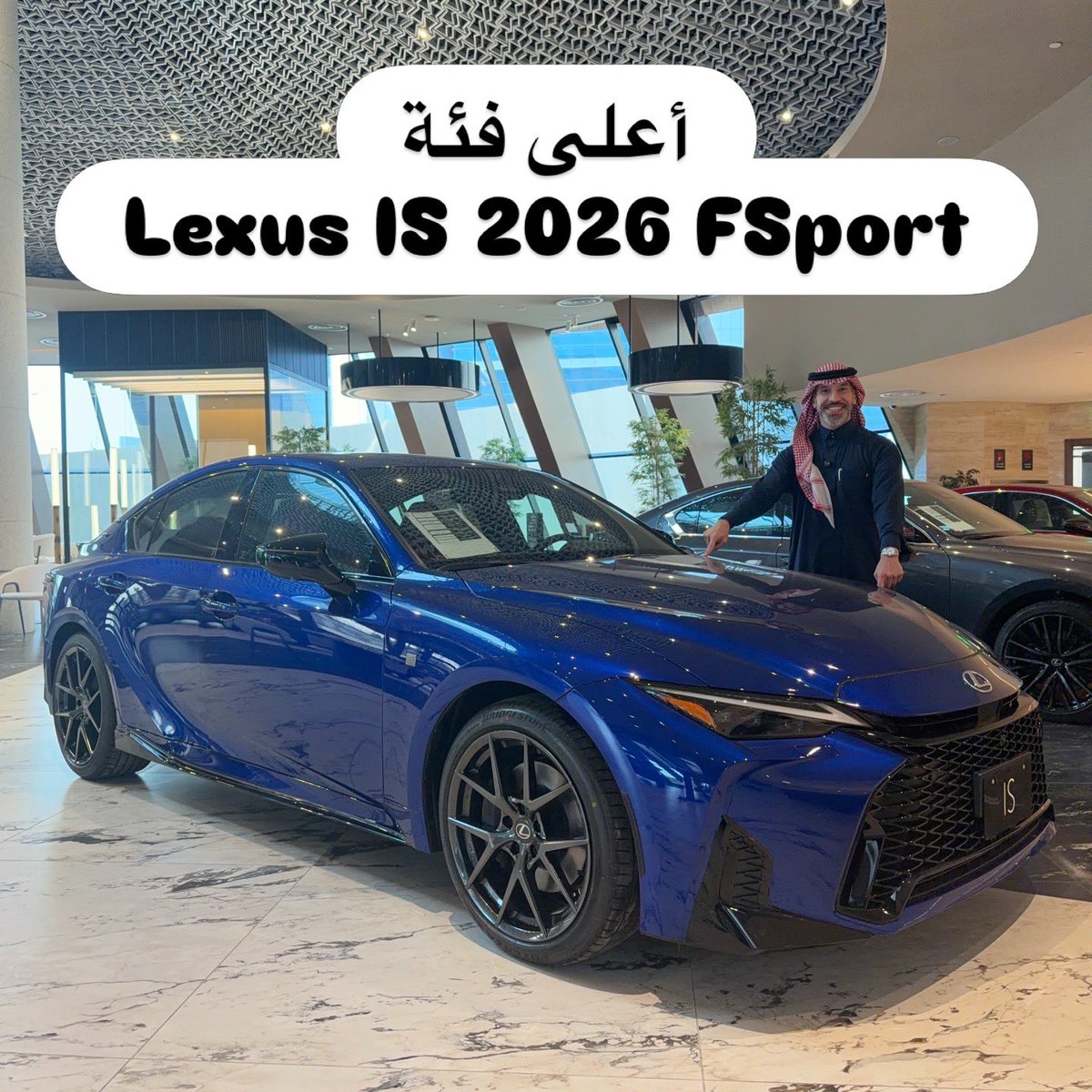 اوتو كاتش مع م. هاني داغستاني tweet media