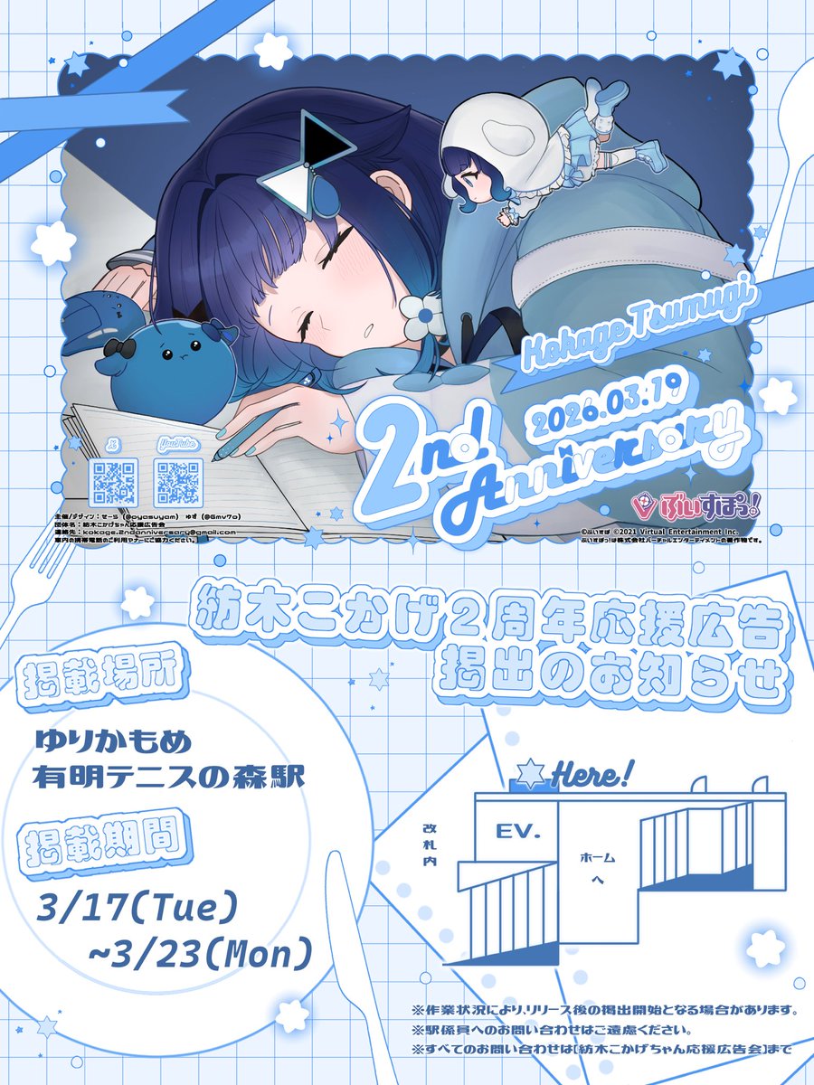 せーら tweet media