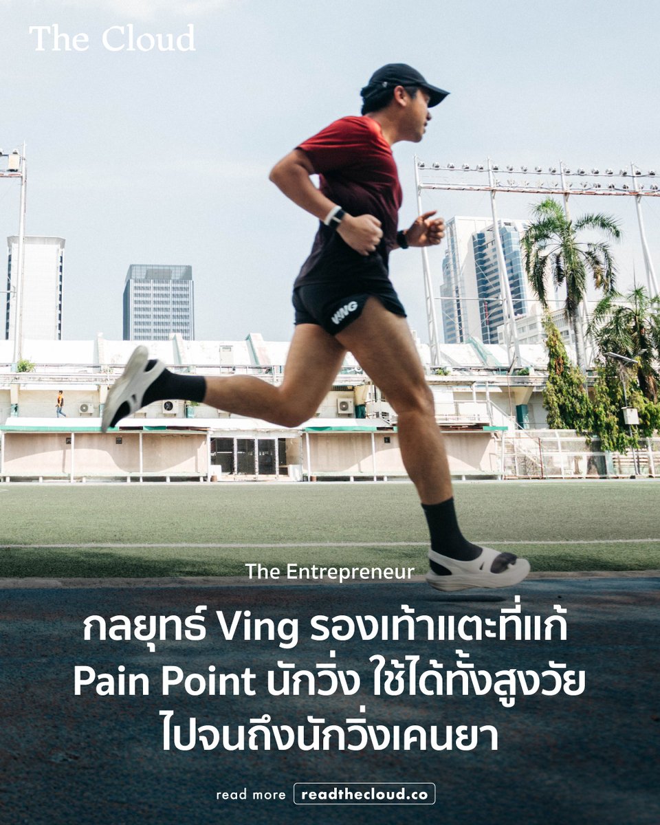 The Cloud tweet media