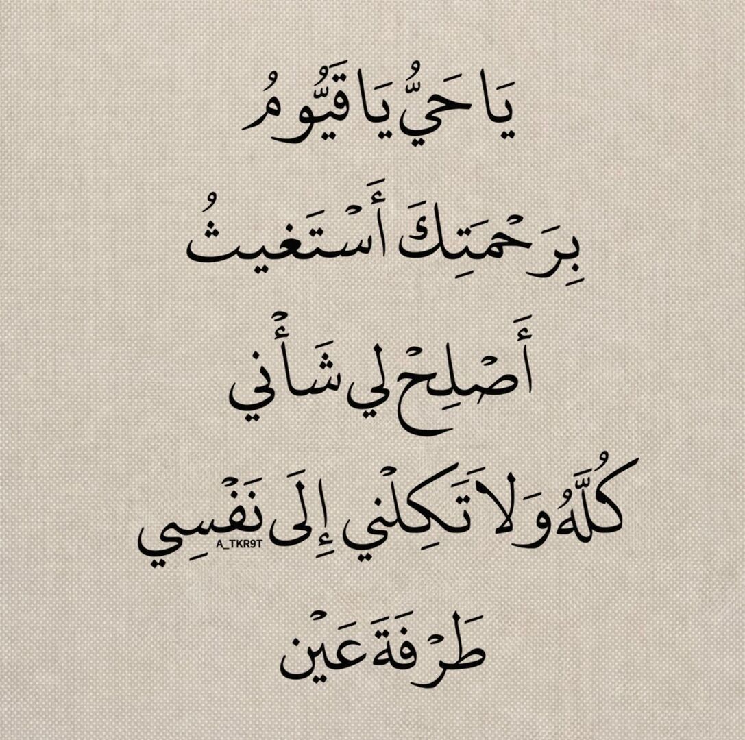أذكار | صل على النبي ﷺ tweet media