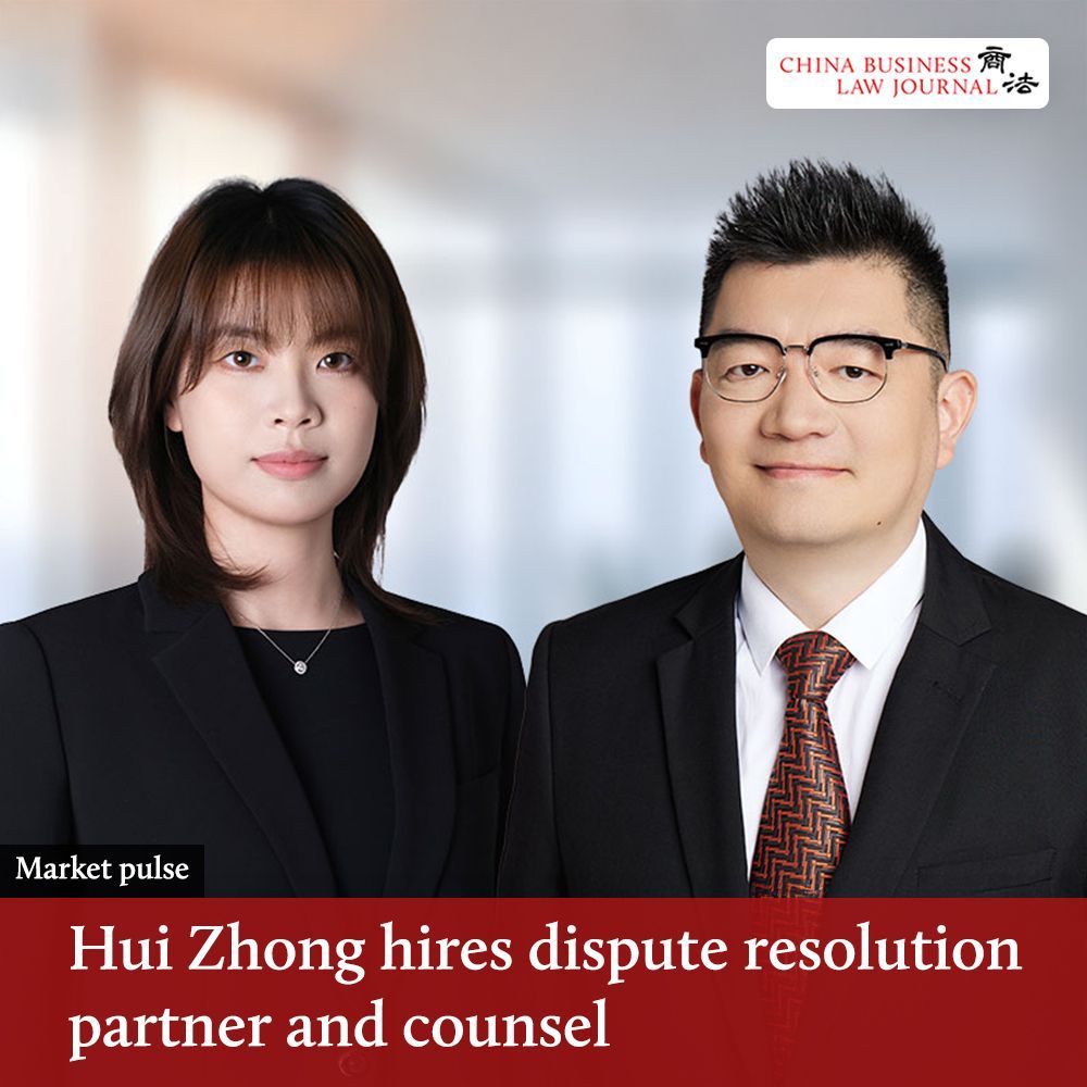 Hui Zhong Law Firm has hired partner Zhou Xi and counsel Wu Chenfei at its Beijing headquarters and Shanghai office, respectively, further strengthening the firm’s commercial litigation and international arbitration practice.

See more👇
law.asia/hui-zhong-law-…

#cblj #china #law