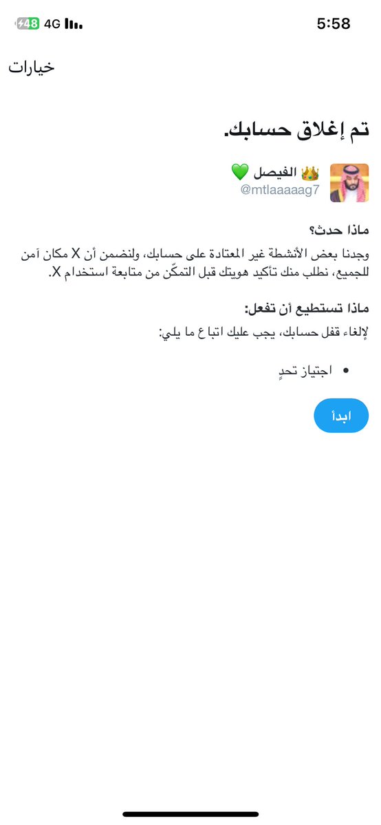 👑 الفيصل 💚 tweet media