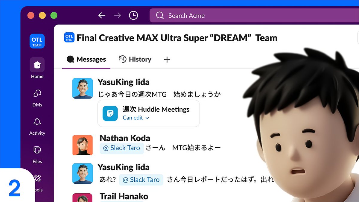 Salesforce Japan tweet media