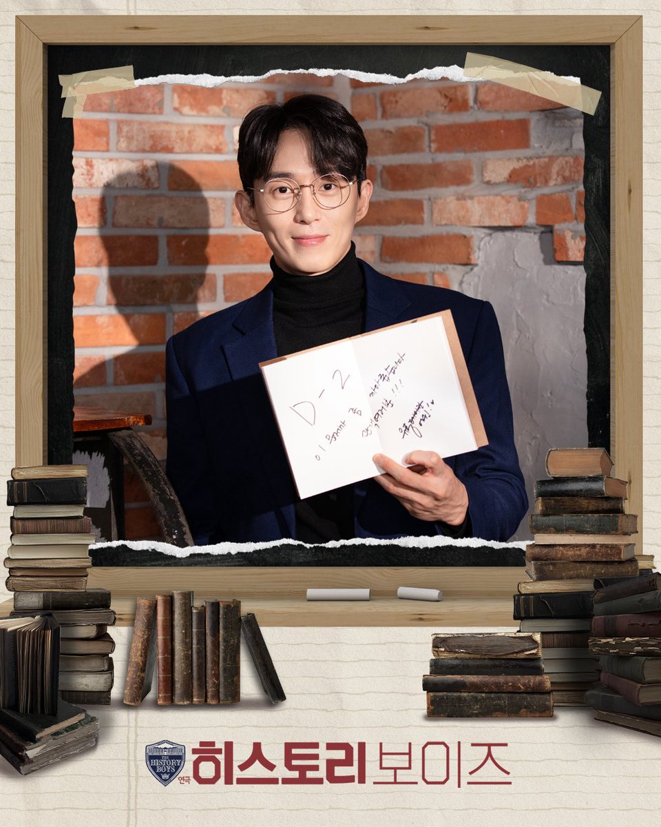 연극 히스토리보이즈 tweet media