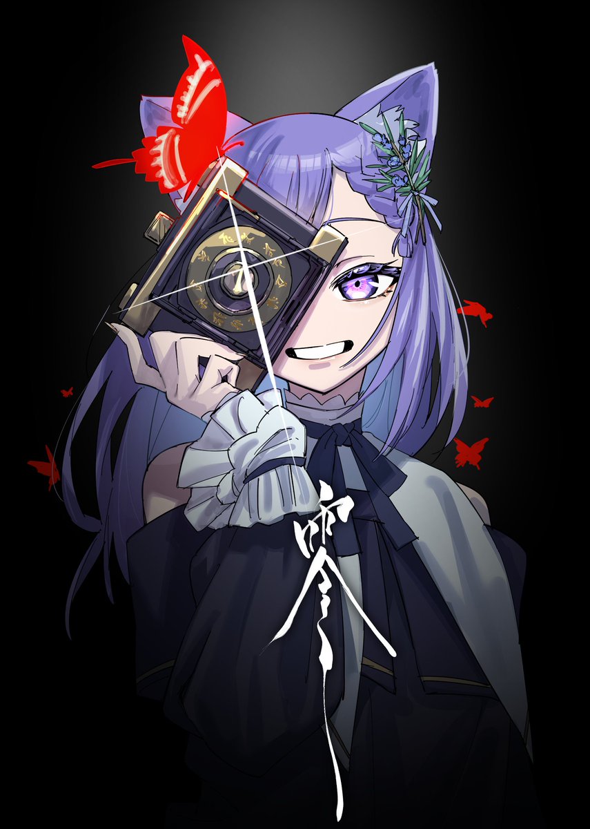 頤(オトガイ)@依頼受付中 tweet media