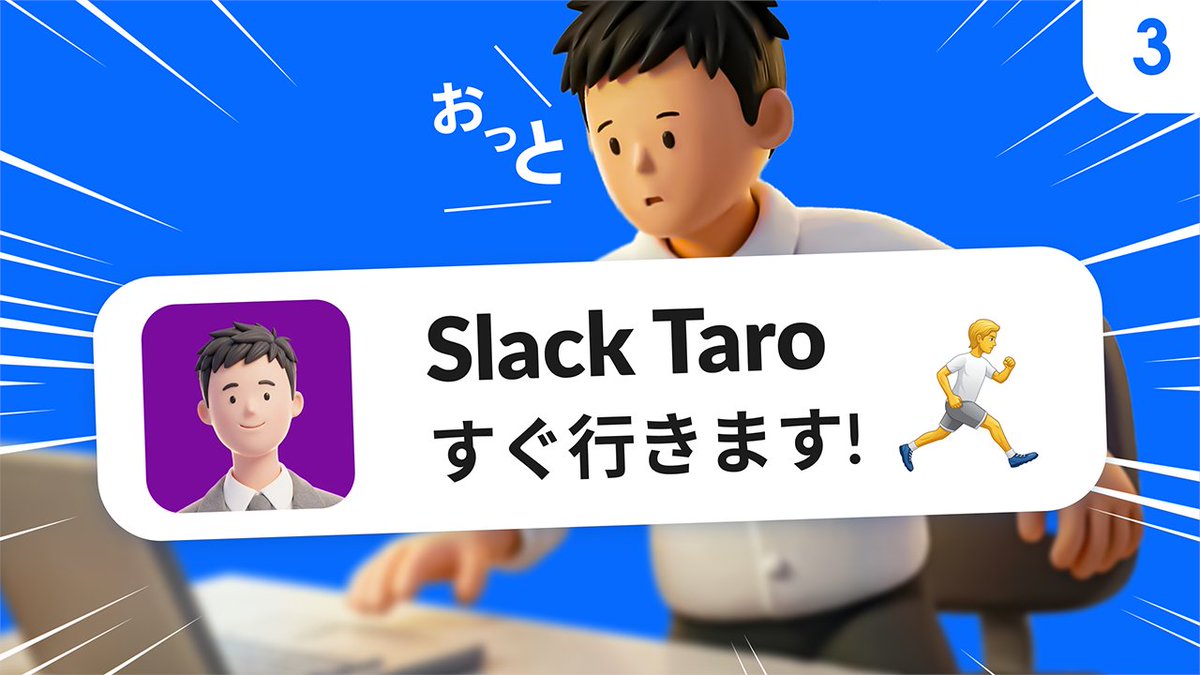 Salesforce Japan tweet media