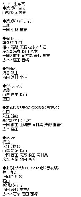 さっち＠リトル★ドンスコ tweet media