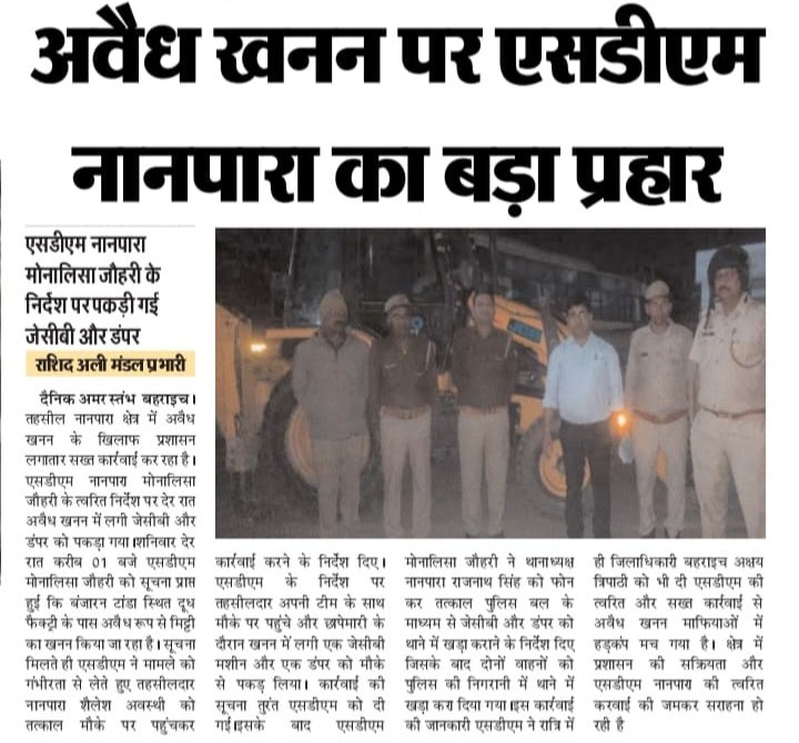 Monalisa Johri, SDM tweet media