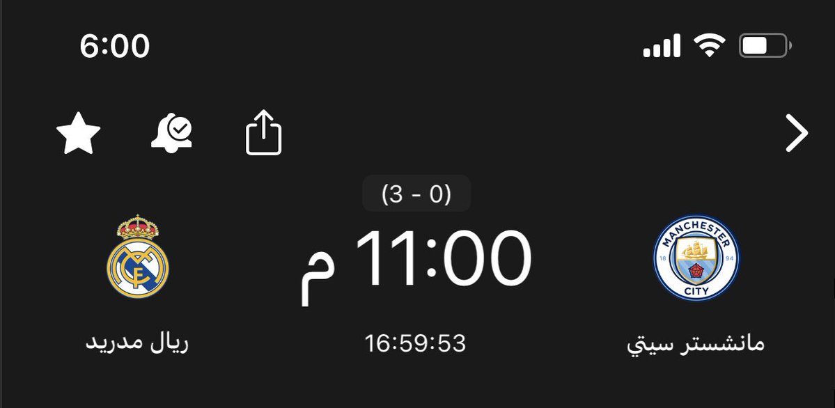 ابو اصىيل| الاحتياطي tweet media