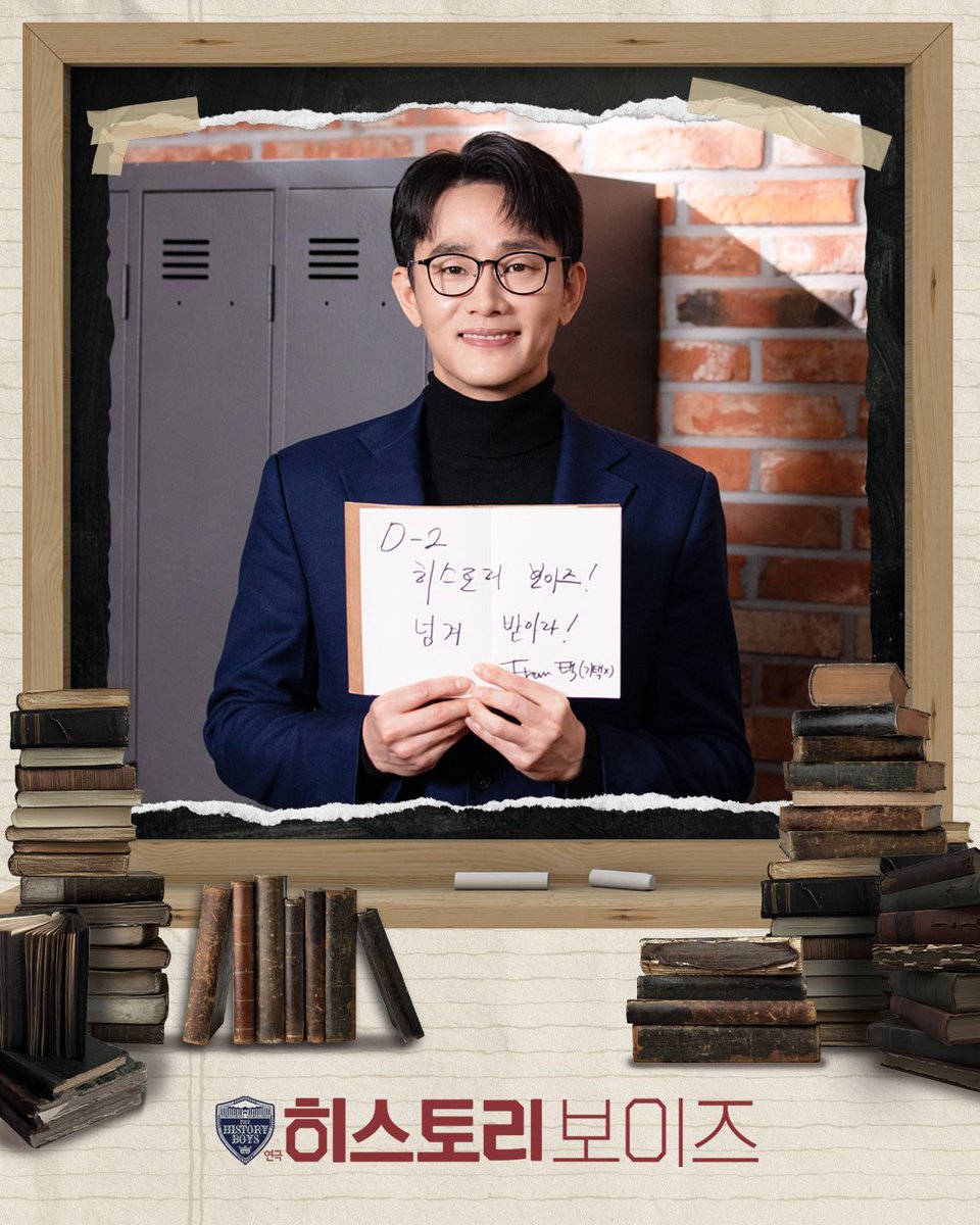 연극 히스토리보이즈 tweet media