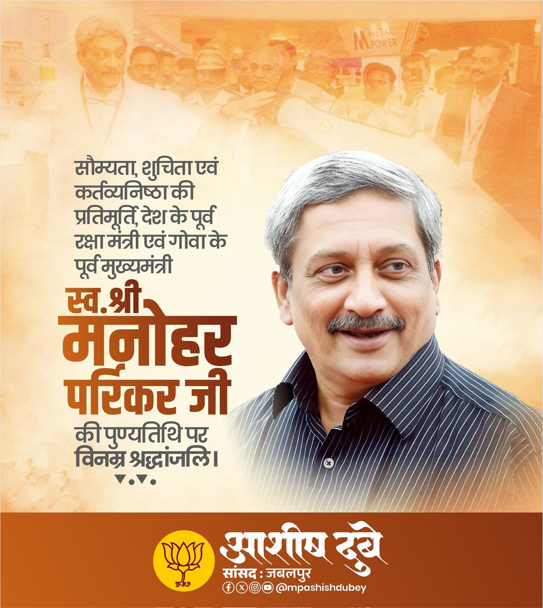 आशीष दुबे tweet media