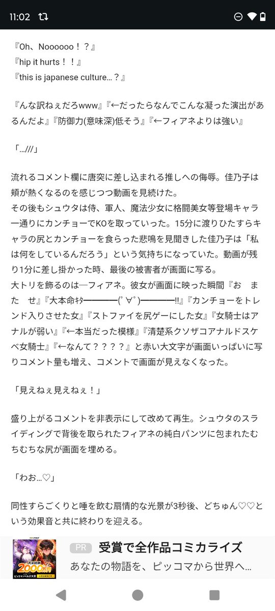 9魚(きゅーぎょ)🍁🌇 tweet media