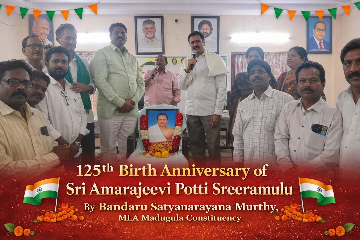 Bandaru Satyanarayana Murthy tweet media