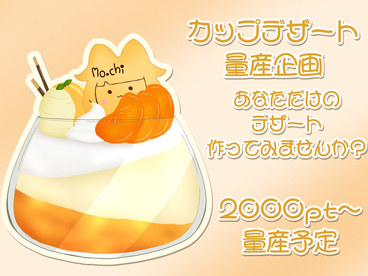 柑嵜リフォナ🍊Razz🍴人妻お姉さん🏍️ tweet media