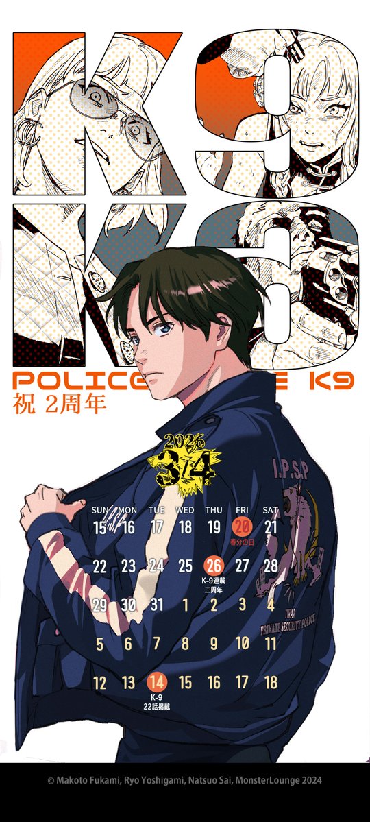 モンスターラウンジ【公式】 tweet media