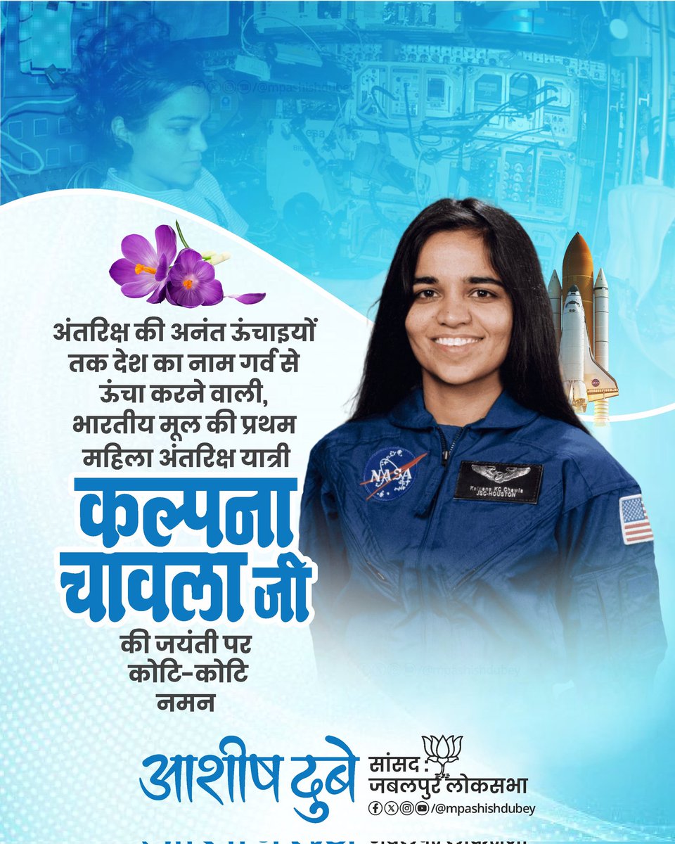 आशीष दुबे tweet media