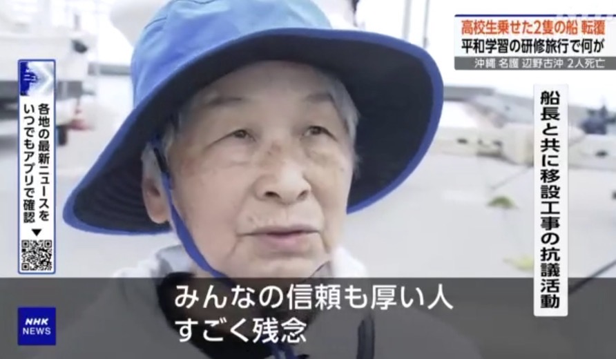 🎌反日新聞はいらない🎌 tweet media