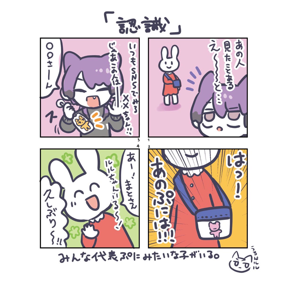 3/20 arte Varie135 西2 ム45
ぷにっとクローゼット

お品書きとおまけ冊子のサンプルです。
よろしくお願いします〜！！

#ぷにクロ　#ぷにクロ_おしながき